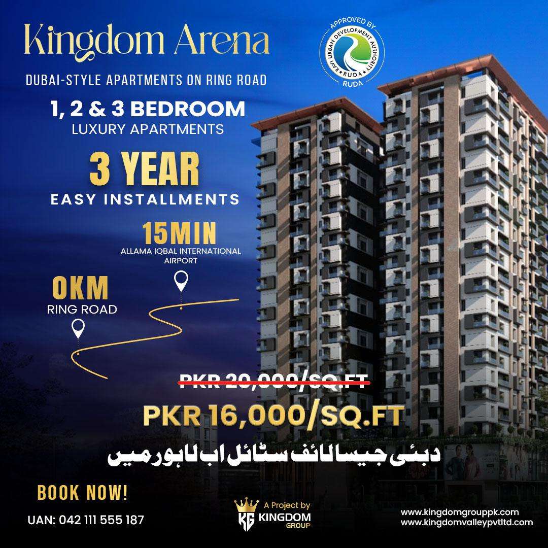 Kingdom Arena Lahore
