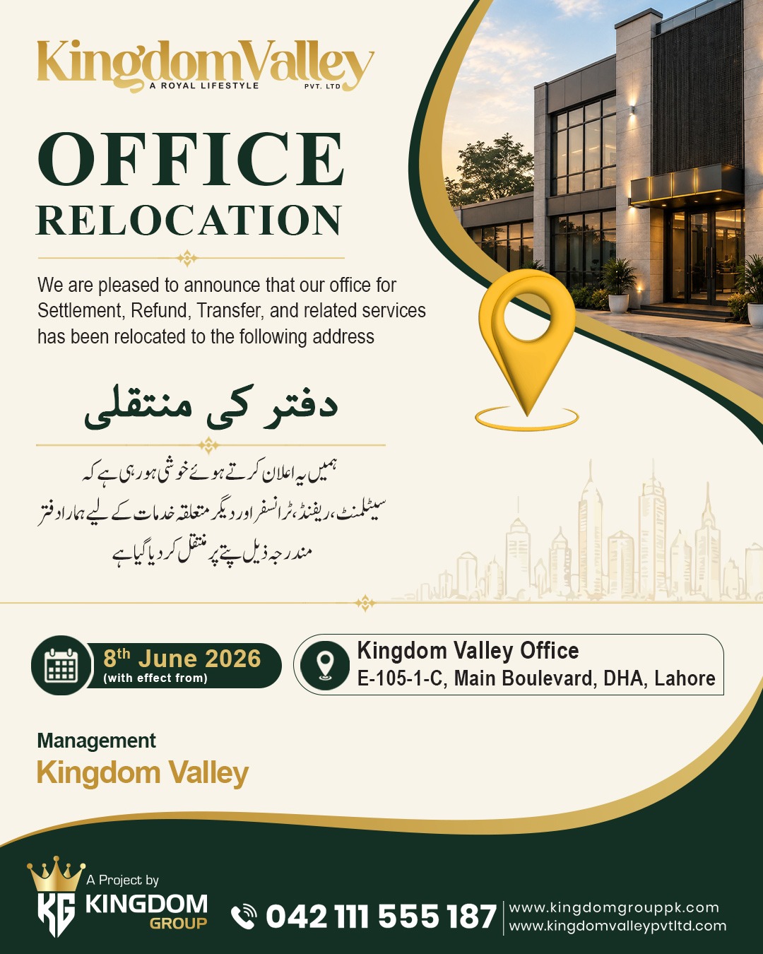 Kingdom Valley office